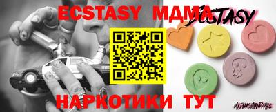 амф Гусиноозёрск