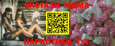 spice Гусь-Хрустальный