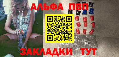 амф Гусиноозёрск