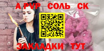 твердый Беслан