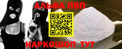 амф Гусиноозёрск