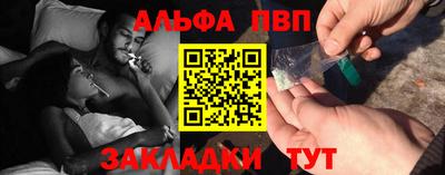 амф Гусиноозёрск