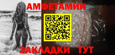 амф Гусиноозёрск