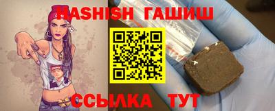 амф Гусиноозёрск