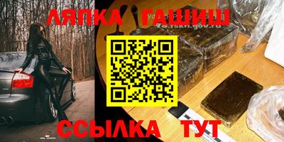амф Гусиноозёрск