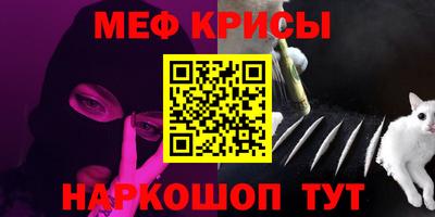 spice Гусь-Хрустальный