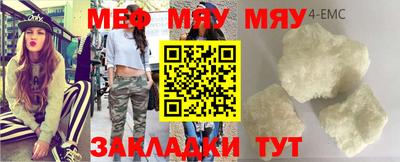 твердый Беслан