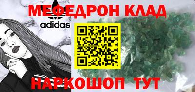 амф Гусиноозёрск