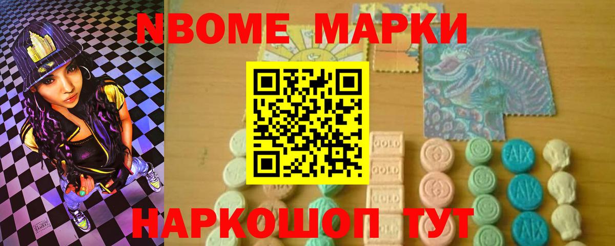 Лсд 25 экстази кислота  Вход с VPN  Каспийск 