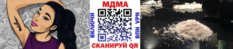 MDMA молли  Каспийск 