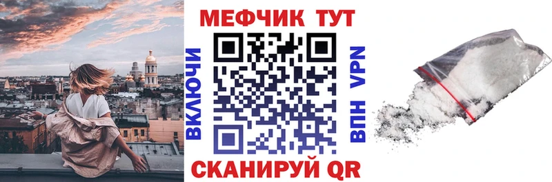 МЕФ 4 MMC  купить наркотик  Каспийск 