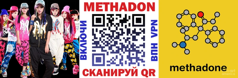 МЕТАДОН мёд  Каспийск 