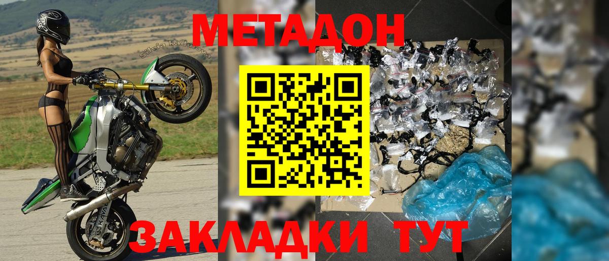 Экстази  Каспийск  Cocaine  ГАШ  Конопля  Метамфетамин  Меф  