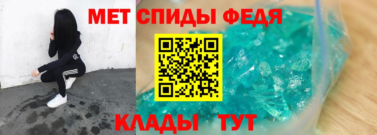 Каспийск  Первитин Декстрометамфетамин 99.9%  Вход с VPN  Метамфетамин  Первитин Декстрометамфетамин 99.9% 