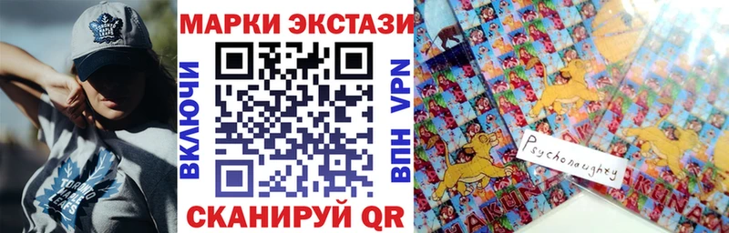 Марки N-bome 1,5мг  Каспийск 