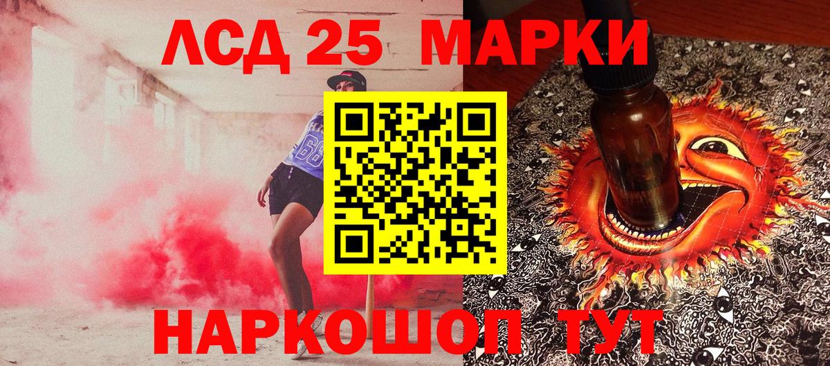 Марки NBOMe 1500мкг  Марки 25I-NBOMe  Каспийск  Вход с VPN 