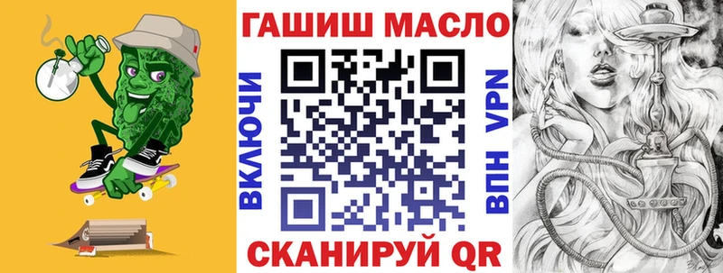 Дистиллят ТГК THC oil  хочу   Каспийск 