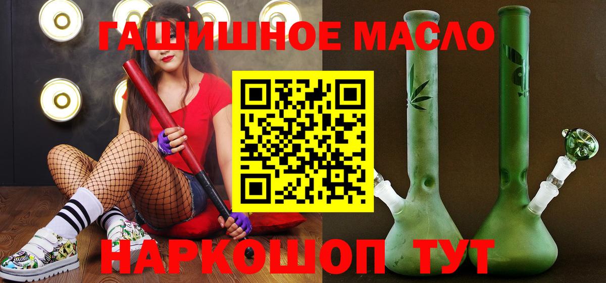Каспийск  Дистиллят ТГК Wax  Вход с VPN 
