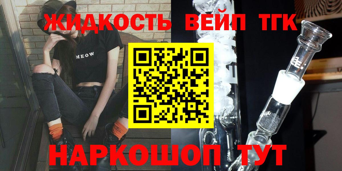 Дистиллят ТГК Wax Каспийск