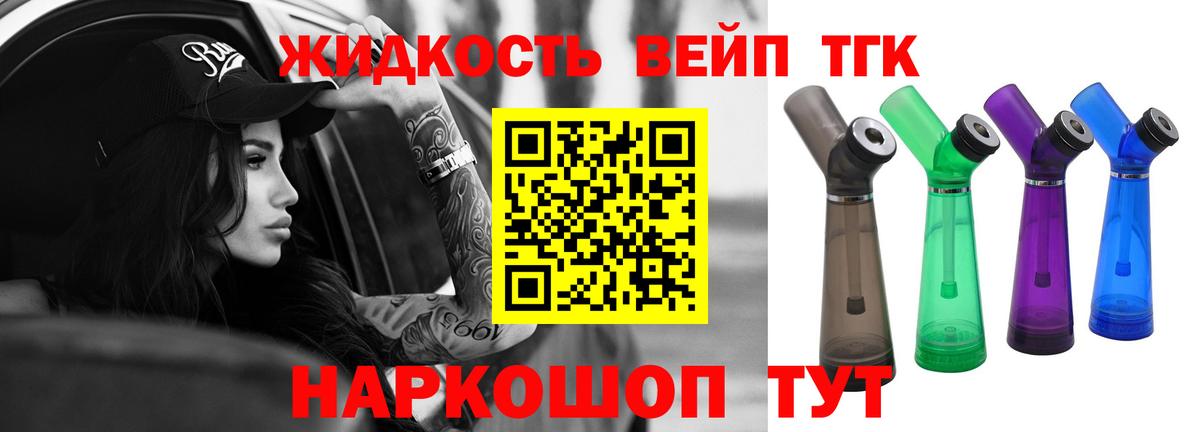 наркота  Каспийск  kraken сайт  Дистиллят ТГК Wax 