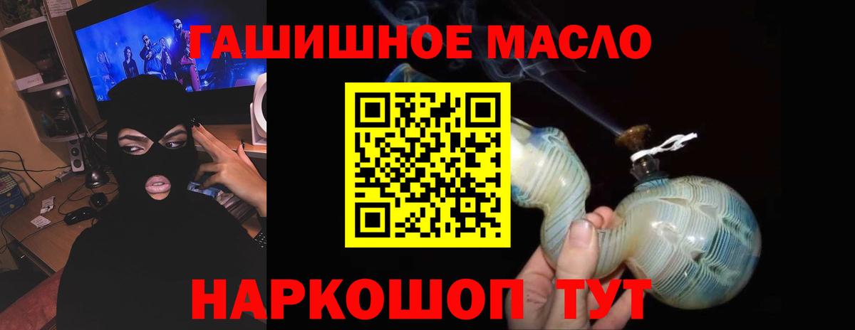 ТГК концентрат Каспийск