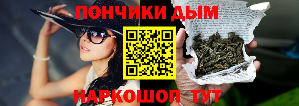 Шишки марихуана AK-47 Каспийск