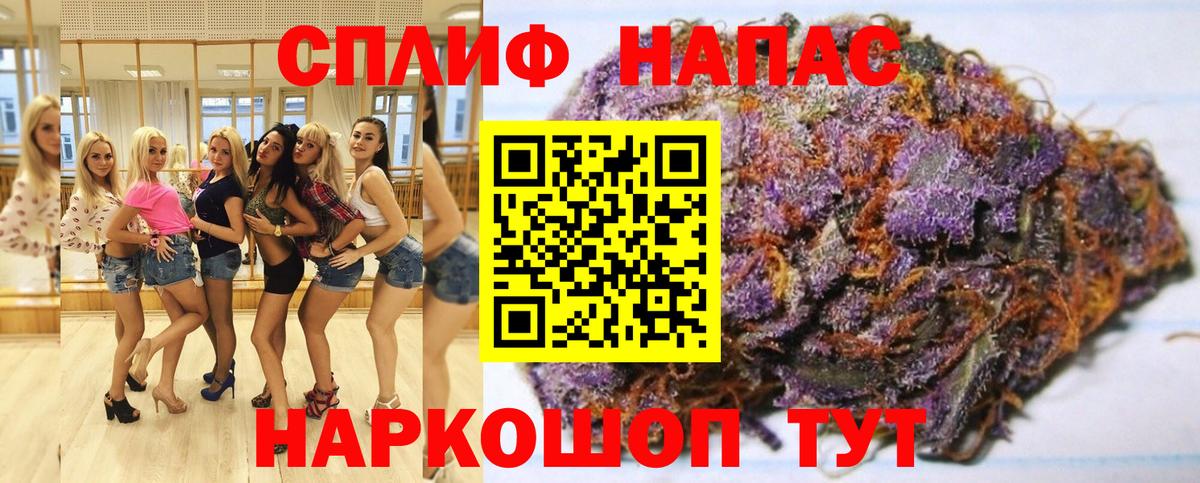 Шишки марихуана тримм Каспийск